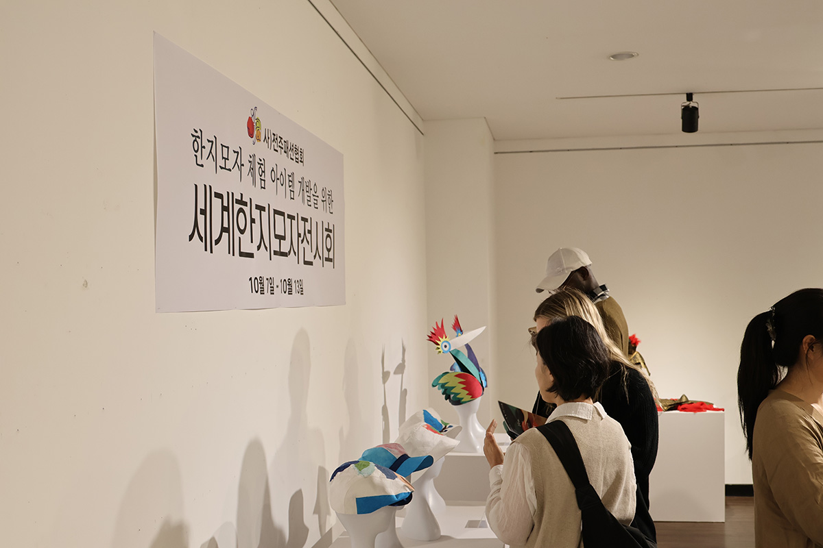제27회 한지문화축제_19 섬네일 파일