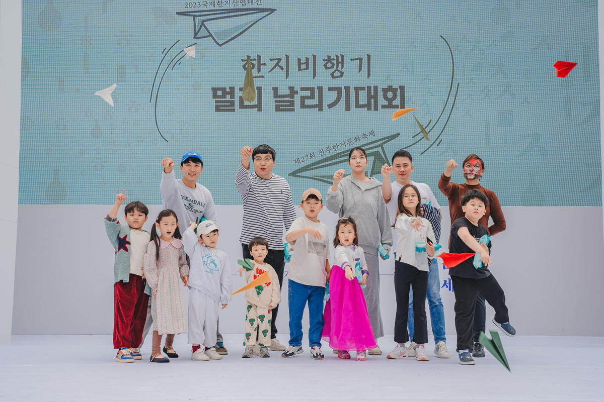 제27회 한지문화축제_13 섬네일 파일