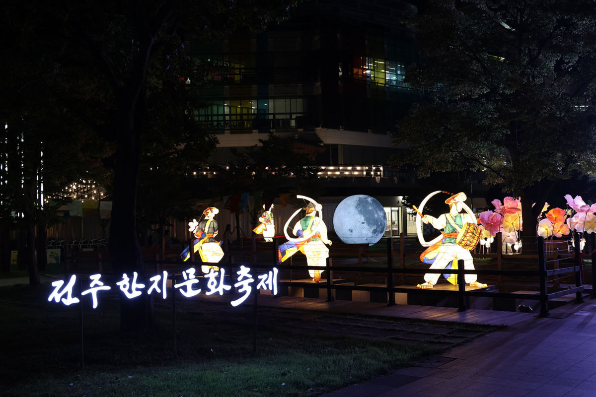 제27회 한지문화축제_10 섬네일 파일