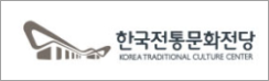 한국전통문화전당