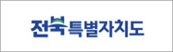 전북특별자치도청