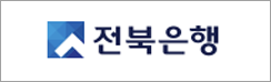 전북은행